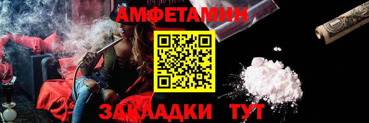 АМФ Premium Гулькевичи