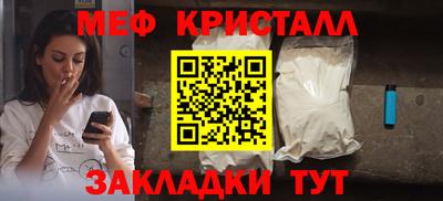 гашиш Балаково