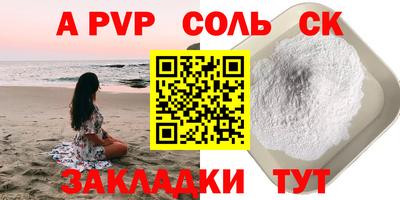 МДМА Балашиха