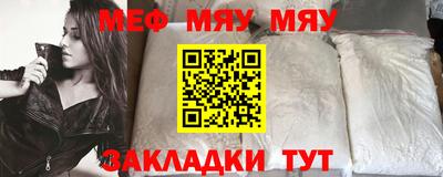 МДМА Балашиха