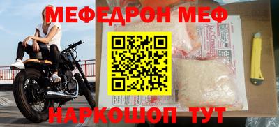 МДМА Балашиха