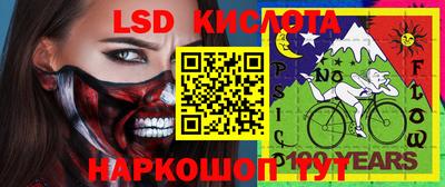 гашиш Балаково
