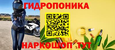гашиш Балаково