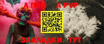 гашиш Балаково