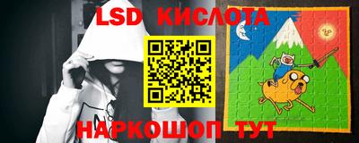 гашиш Балаково