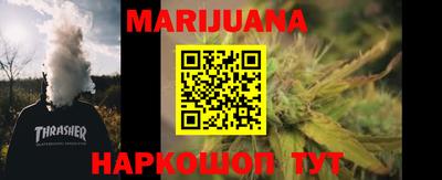 гашиш Балаково