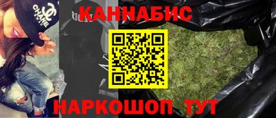 гашиш Балаково