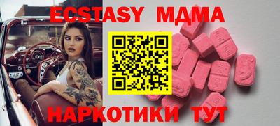 МДМА Балашиха