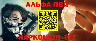 МДМА Балашиха
