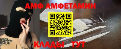 МДМА Балашиха