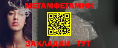 гашиш Балаково