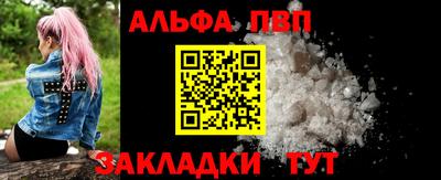 МДМА Балашиха
