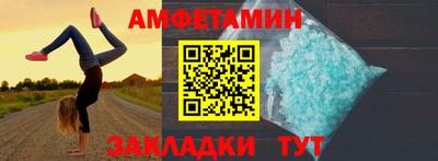 гашиш Балаково