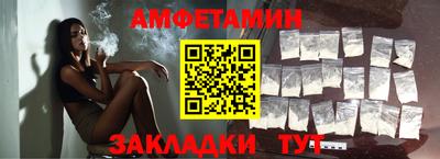 гашиш Балаково