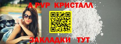 МДМА Балашиха