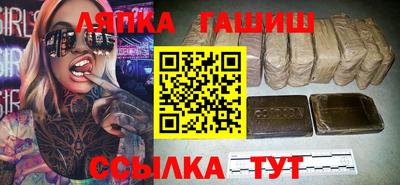 бутират Балахна