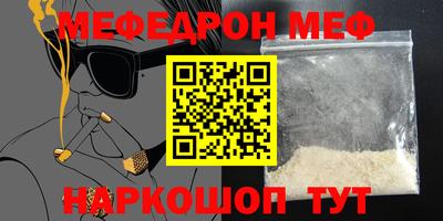 гашиш Балаково