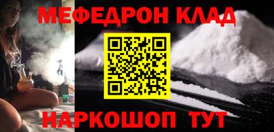 МДМА Балашиха