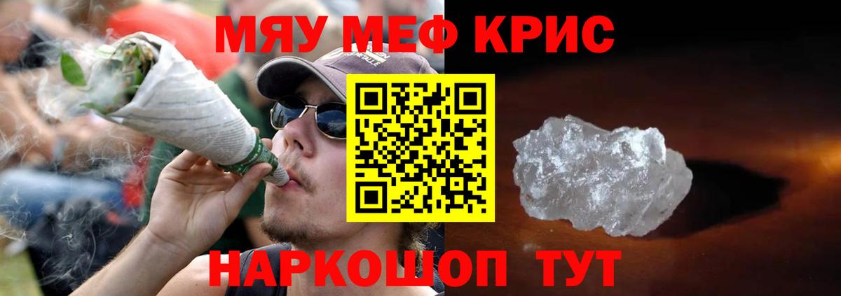 ГАШ  МДМА  Гулькевичи  МЕФ кристаллы  Марихуана  Вход с VPN  Cocaine 