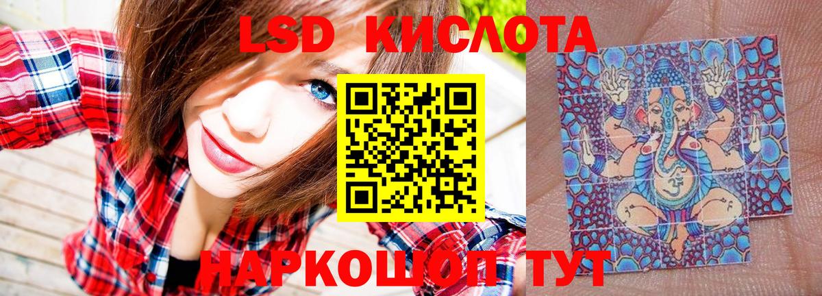 Марки N-bome 1,8мг Гулькевичи