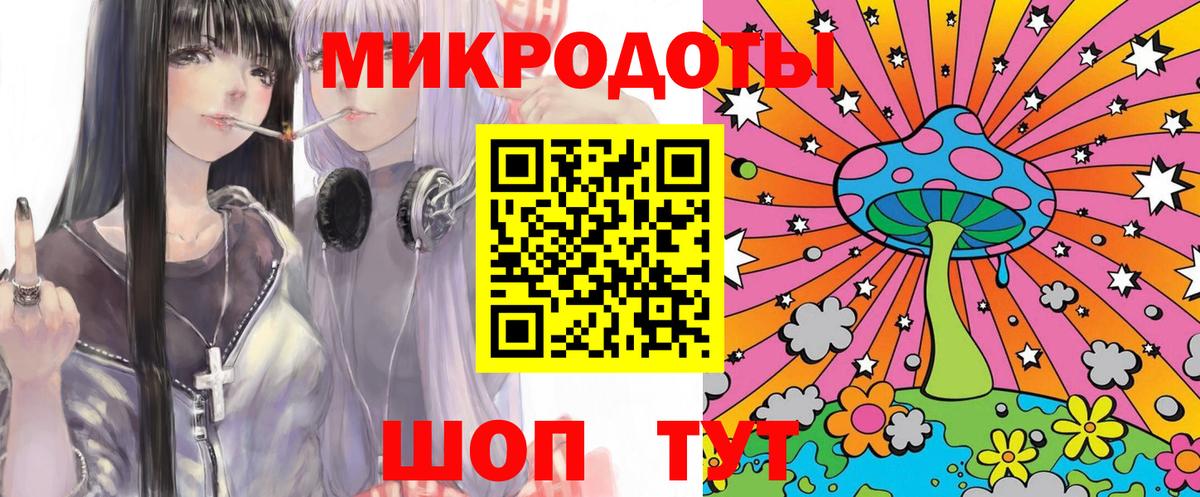 Галлюциногенные грибы MAGIC MUSHROOMS  Вход с VPN  Гулькевичи 