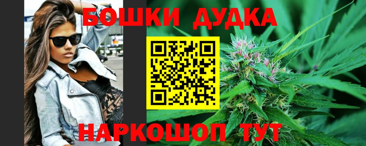 Шишки марихуана индика  Вход с VPN  Гулькевичи  МАРИХУАНА White Widow  Бошки марихуана Ganja  Каннабис OG Kush 